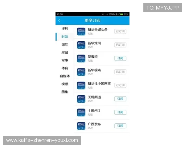 凯发直播旗舰厅客户端如何快速注册账号，详细步骤与注意事项解析