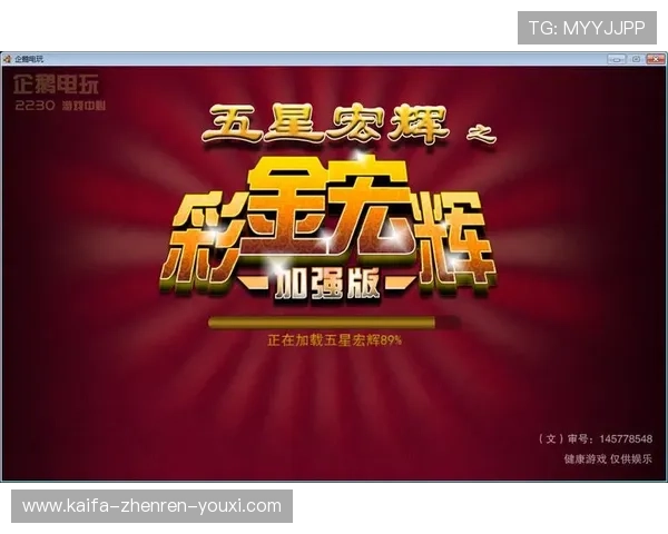 凯发百家乐官网最新优惠活动，丰富的彩金奖励等你来领取，尽享娱乐盛宴