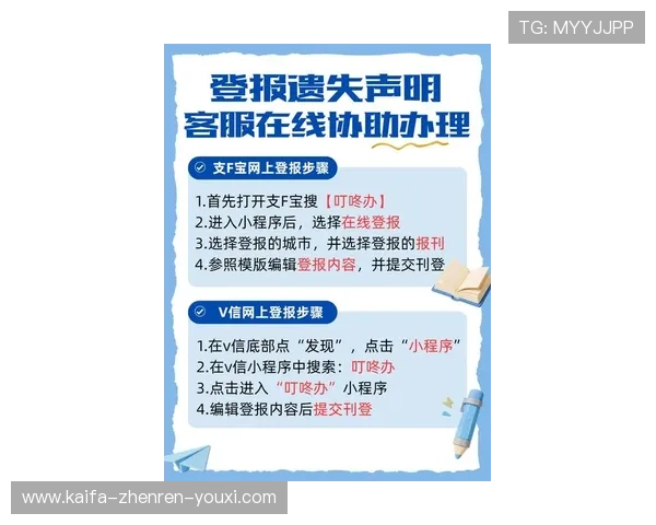 k8凯发·娱乐(中国)首页登录入口：最新安全登录指南与操作流程详解