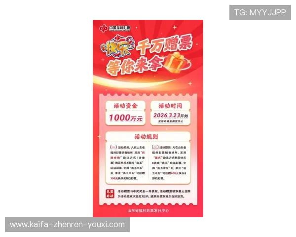 K8凯发真人平台最新优惠活动与福利攻略助你轻松赢取丰厚奖励的实用指南