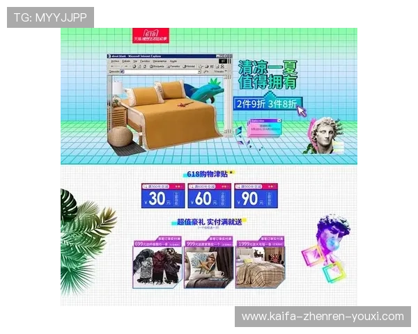 K8旗舰厅网最新优惠活动详细介绍助你享受更多福利与奖励