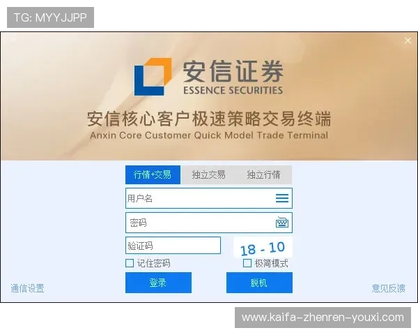 凯发凯发yabo平台安全保障措施详解，保障玩家资金与个人信息安全的最佳选择