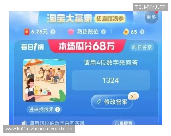 凯发天生赢家官网技术支持与客服服务，全天候保障玩家游戏体验