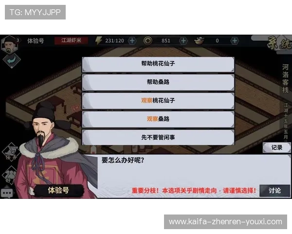 凯发彩票客户端下载与登录指南帮助新用户顺利注册体验优质游戏体验