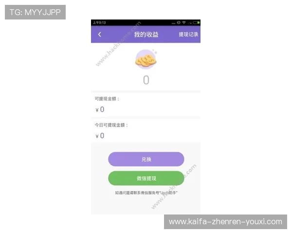 凯发直播旗舰厅客户端官网支持多种支付方式，确保充值提现快速便捷