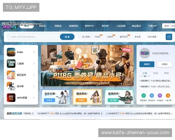 k8娱乐官网首页官方平台，保障玩家账号安全，提供优质的客户支持与游戏攻略