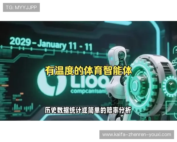 K8体育大全：提供专业体育数据分析与赛事预测帮助用户决策