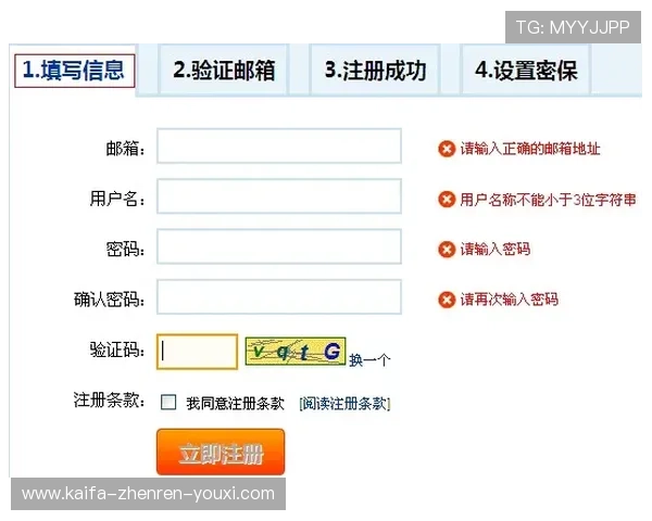 凯发体育注册中心地址在哪里，帮助用户快速找到官方注册地点的详细指南