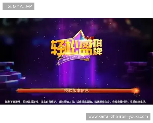 凯发手机娱乐官方网站丰富的优惠活动与奖励机制，助你轻松赢取丰厚游戏奖励