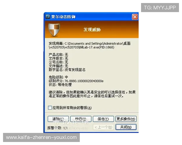 凯发网址欢迎你，安全保障措施让你的每一次交易都安心无忧