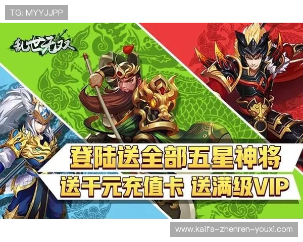 凯发网手机游戏最新版本更新内容，了解新功能与优化措施