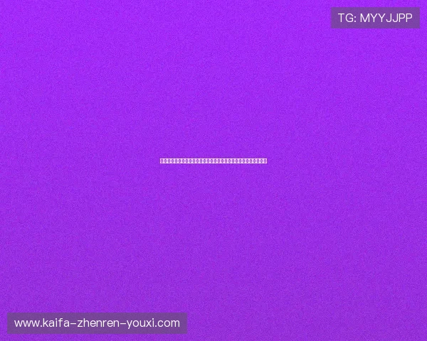 凯发旗舰厅地址下载到手机上观看世界杯比赛的详细步骤与最新攻略
