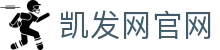凯发网官网-凯发旗舰平台与电子网址地址平台
